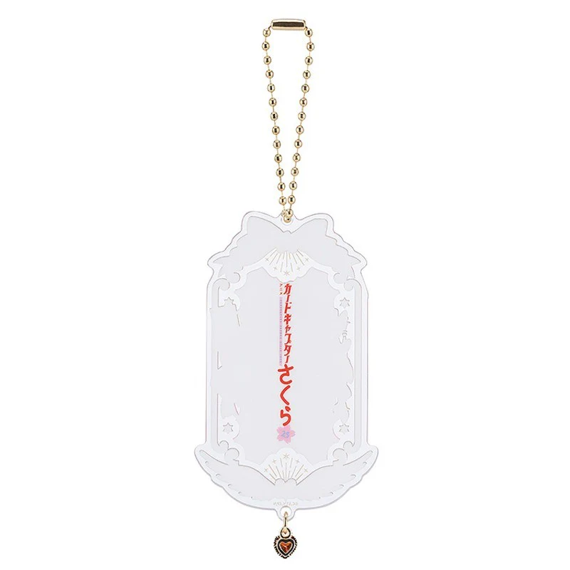 Cardcaptor Sakura 25th Anniversary: Collectible Acrylic Keychain - Box of 9 Designs (Good Smile Arts Shanghai) - Image 13