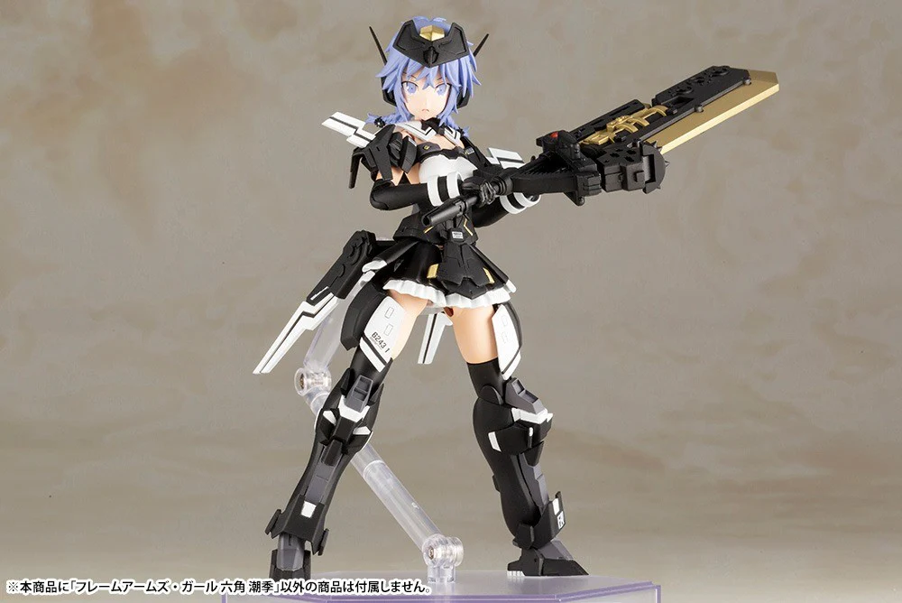 Frame Arms Girl - Shiki Rokkaku (Hobby Kit) - Image 4