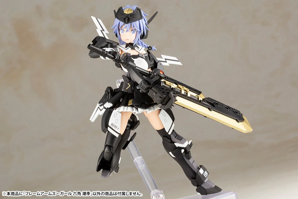 Frame Arms Girl - Shiki Rokkaku (Hobby Kit) - Image 5